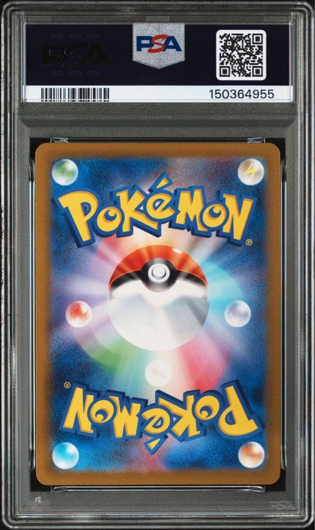 【PSA10】ポケモンカード ミュウ ex sar シャイニートレジャー ex