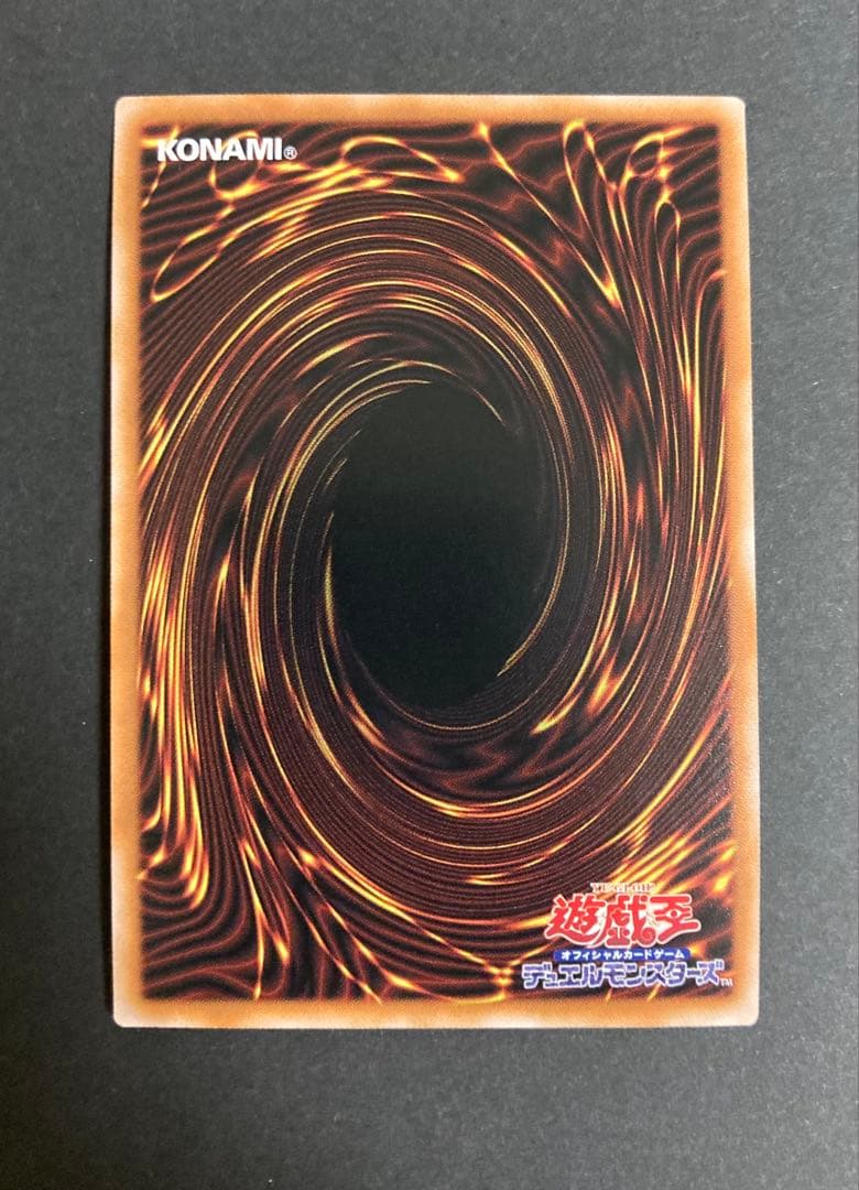 新レリーフ　御三家　セット　アルティメット 遊戯王　①