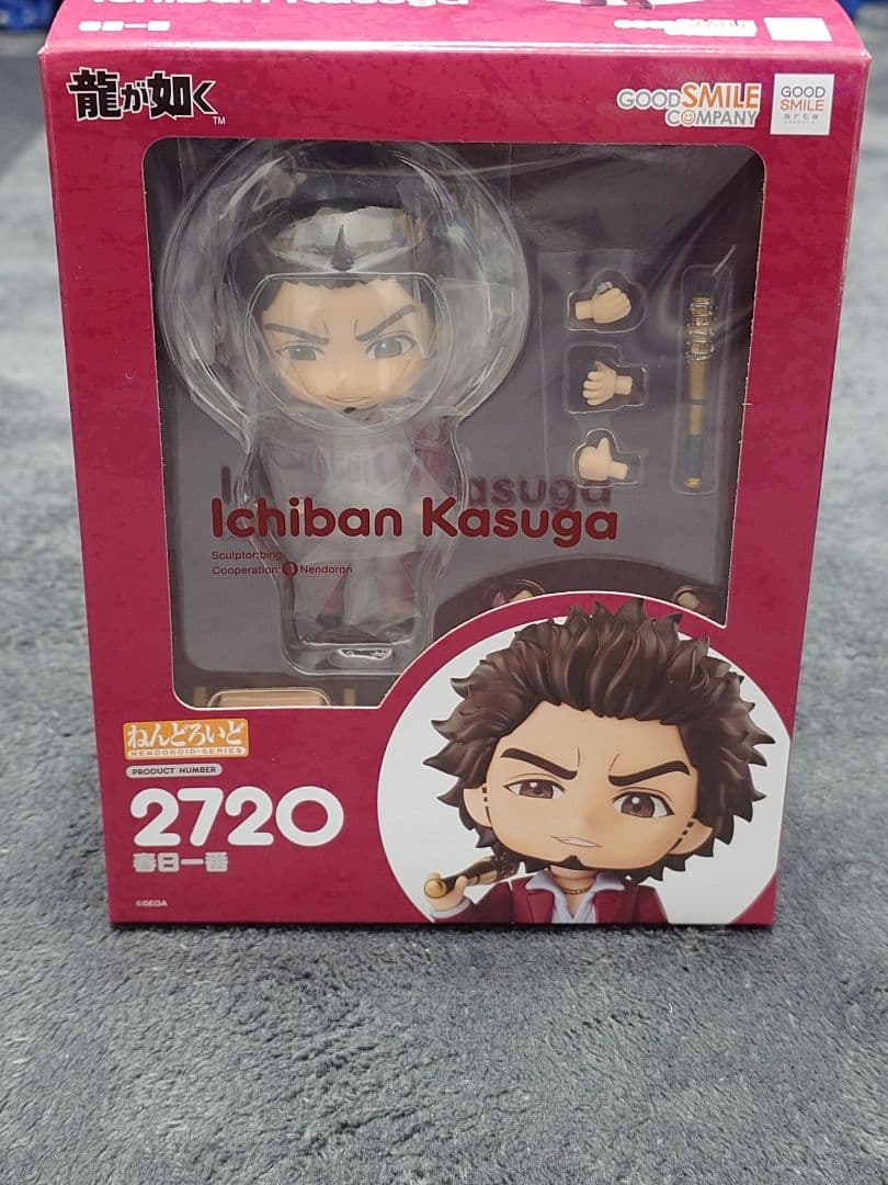 2720 龍が如く ねんどろいど 春日一番 限定特典付き