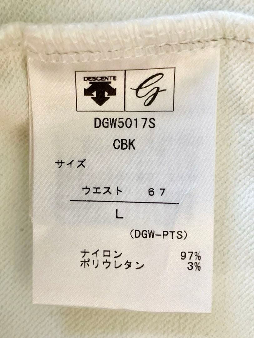 DESCENTE GOLF★グレー/ホワイト ストレッチパンツ