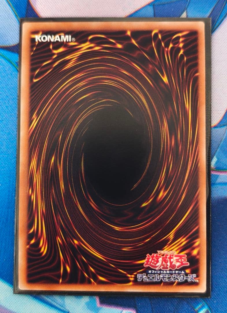 遊戯王　増殖するG　20thシークレット