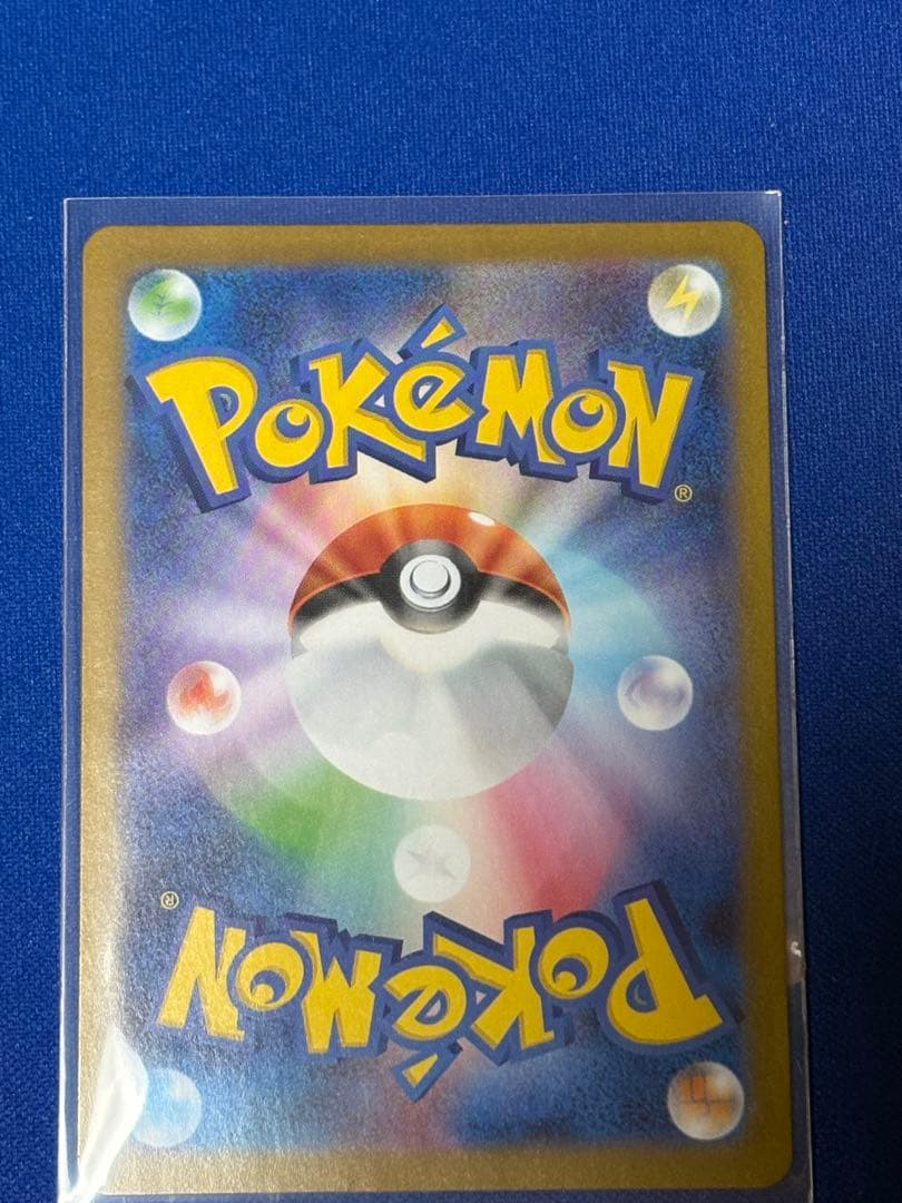 リーリエの決心　SR ４枚　ポケモンカード086/063 M1L メガブレイブ