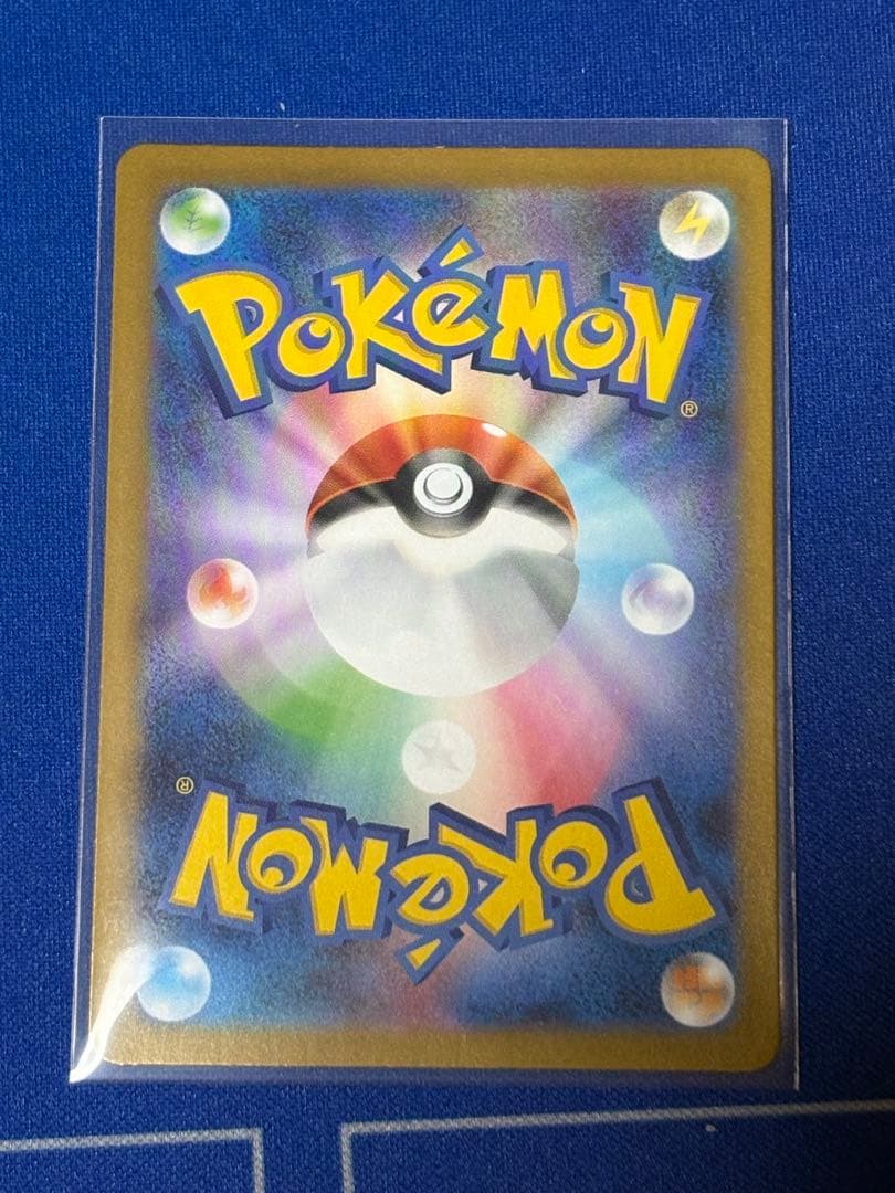 リーリエの決心　SR ４枚　ポケモンカード086/063 M1L メガブレイブ