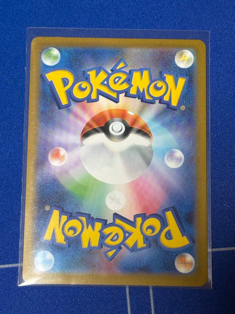 リーリエの決心　SR ４枚　ポケモンカード086/063 M1L メガブレイブ