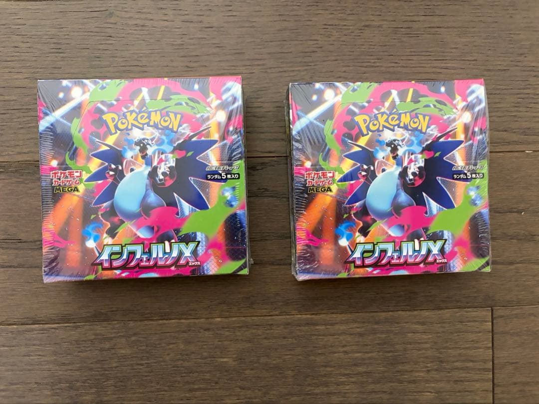 ポケモンカードゲーム　インフェルノX シュリンク付き　2box