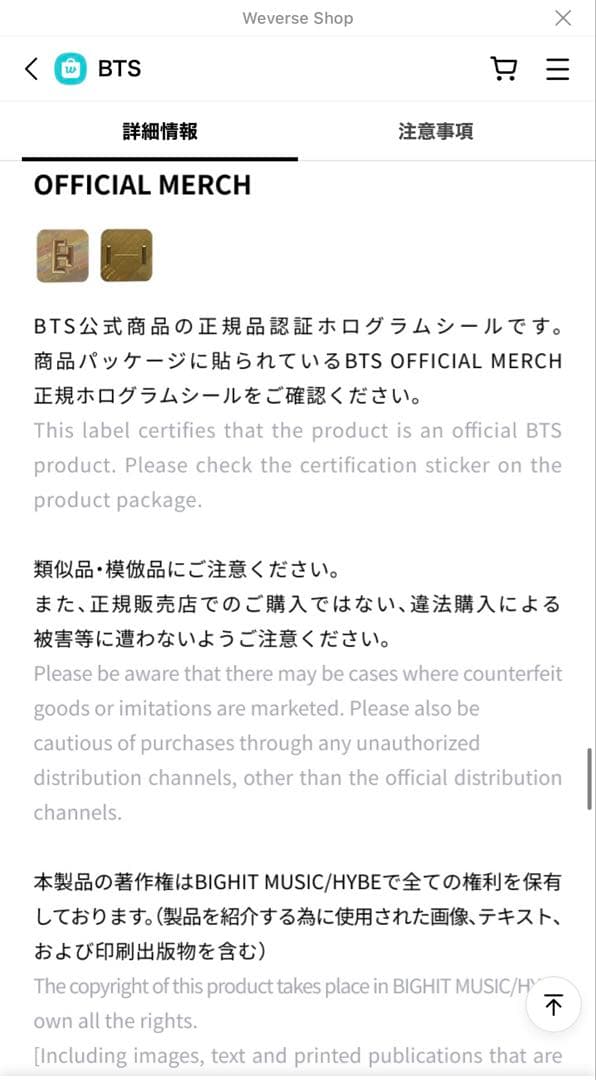 BTS OFFICIAL LIGHT STICK アミボムVer.4　ペンライト