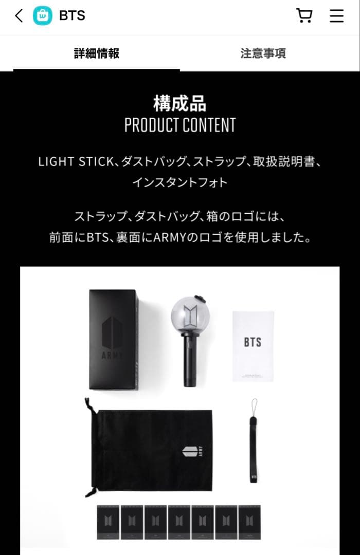 BTS OFFICIAL LIGHT STICK アミボムVer.4　ペンライト