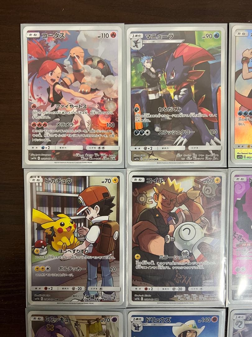 【希少/美品】ポケモンカード CHR12枚セット コンプリート ドリームリーグ