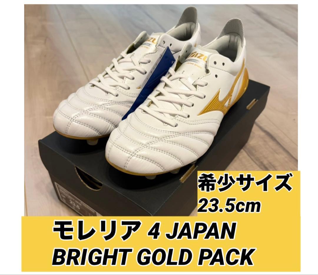 MIZUNO ミズノ モレリア ネオ IV JAPAN 23.5