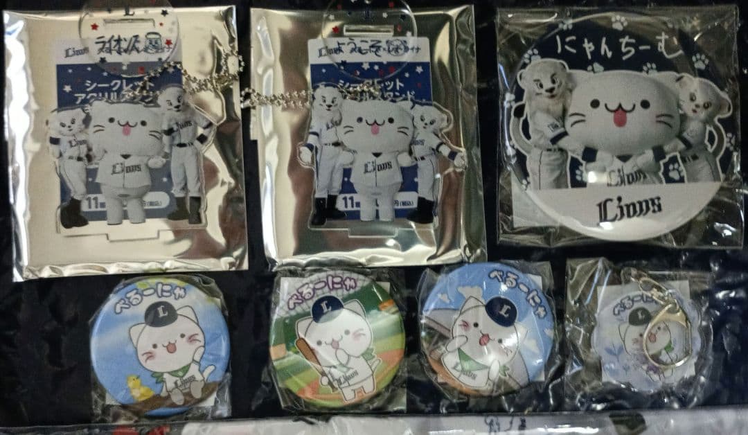 【バラ売り不可】西武ライオンズ べるーにゃグッズセット