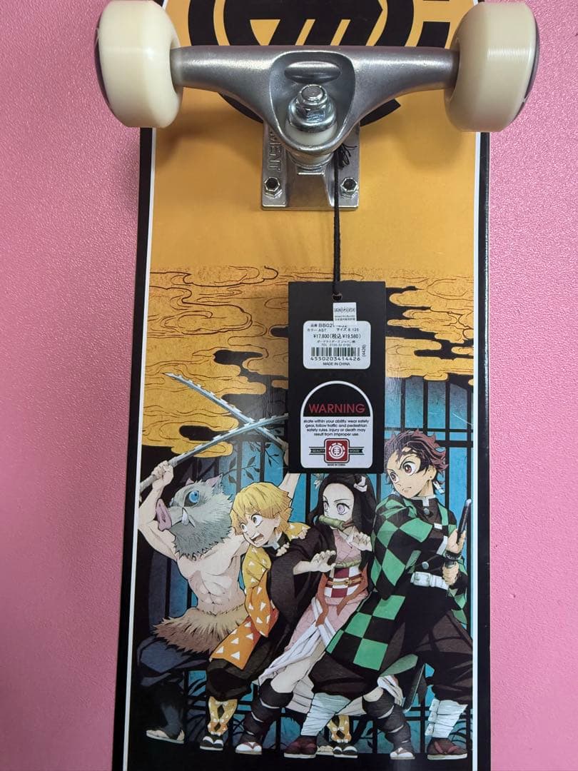 エレメント×鬼滅の刃 スケートボード コンプリート