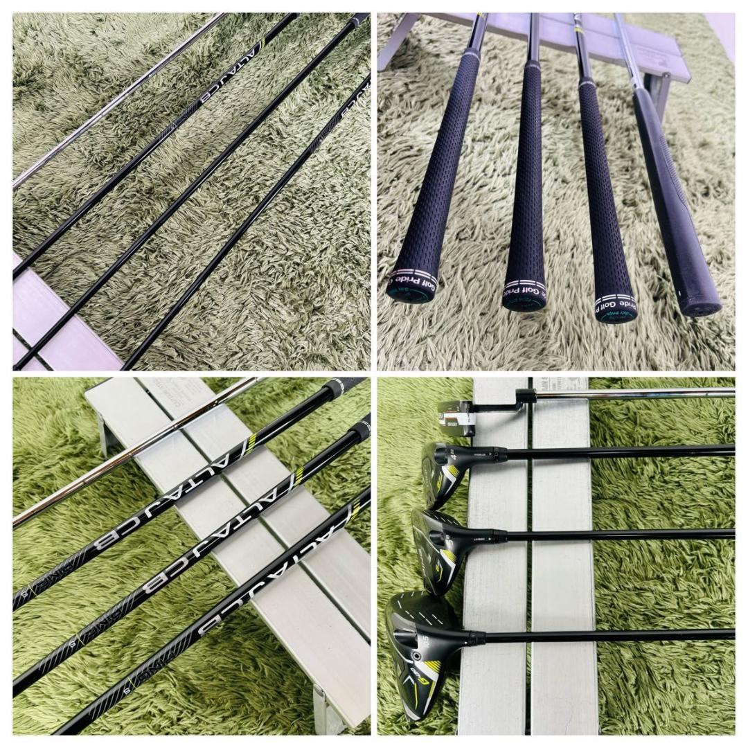 PING ピン G430マックス 12本セット メンズゴルフ 初心者 入門 人気