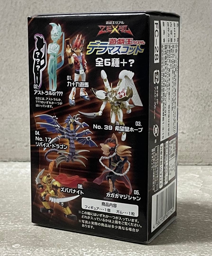 エフトイズ 遊戯王 ZEXAL デラマスコット 1BOX ゼアル