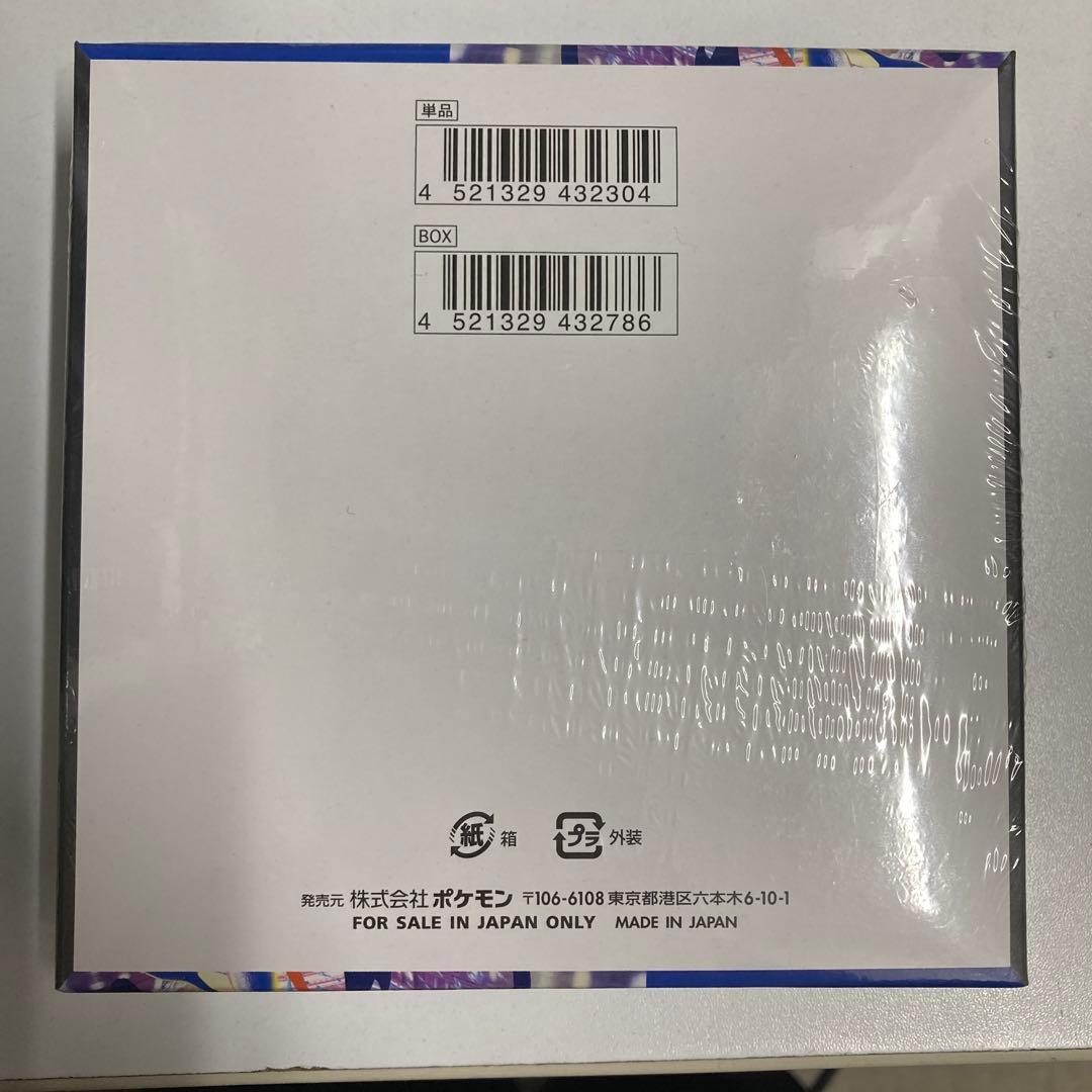 ポケモン ニンジャスピナー 新品未開封　シュリンク付き