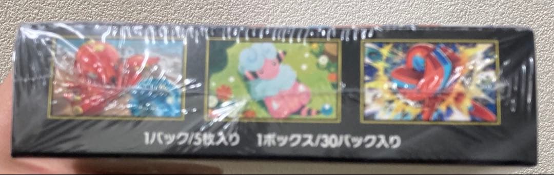 ポケモン ニンジャスピナー 新品未開封　シュリンク付き
