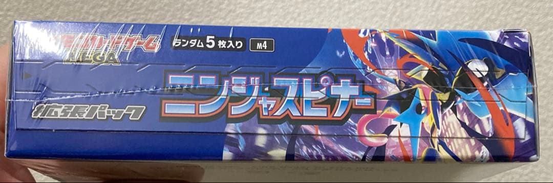 ポケモン ニンジャスピナー 新品未開封　シュリンク付き