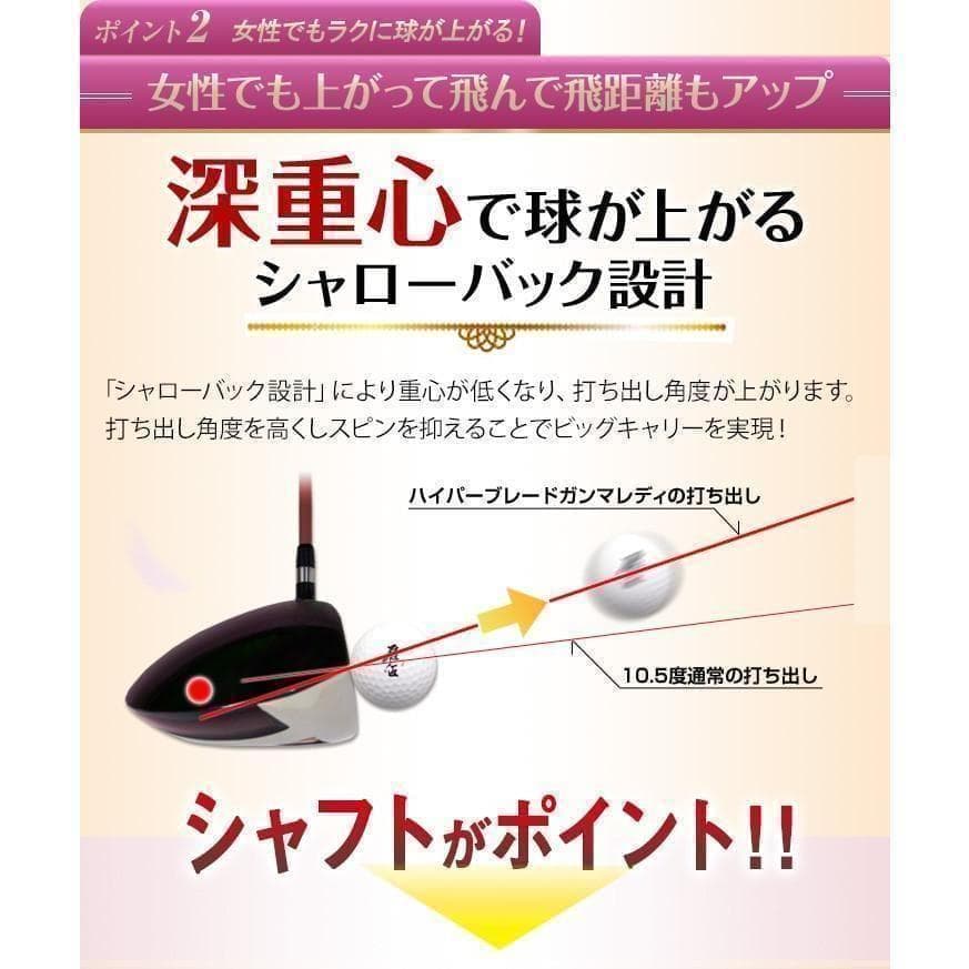 ☆新品 ワークス ゴルフ 高反発 HB ガンマ 12.5度 L 44 inc