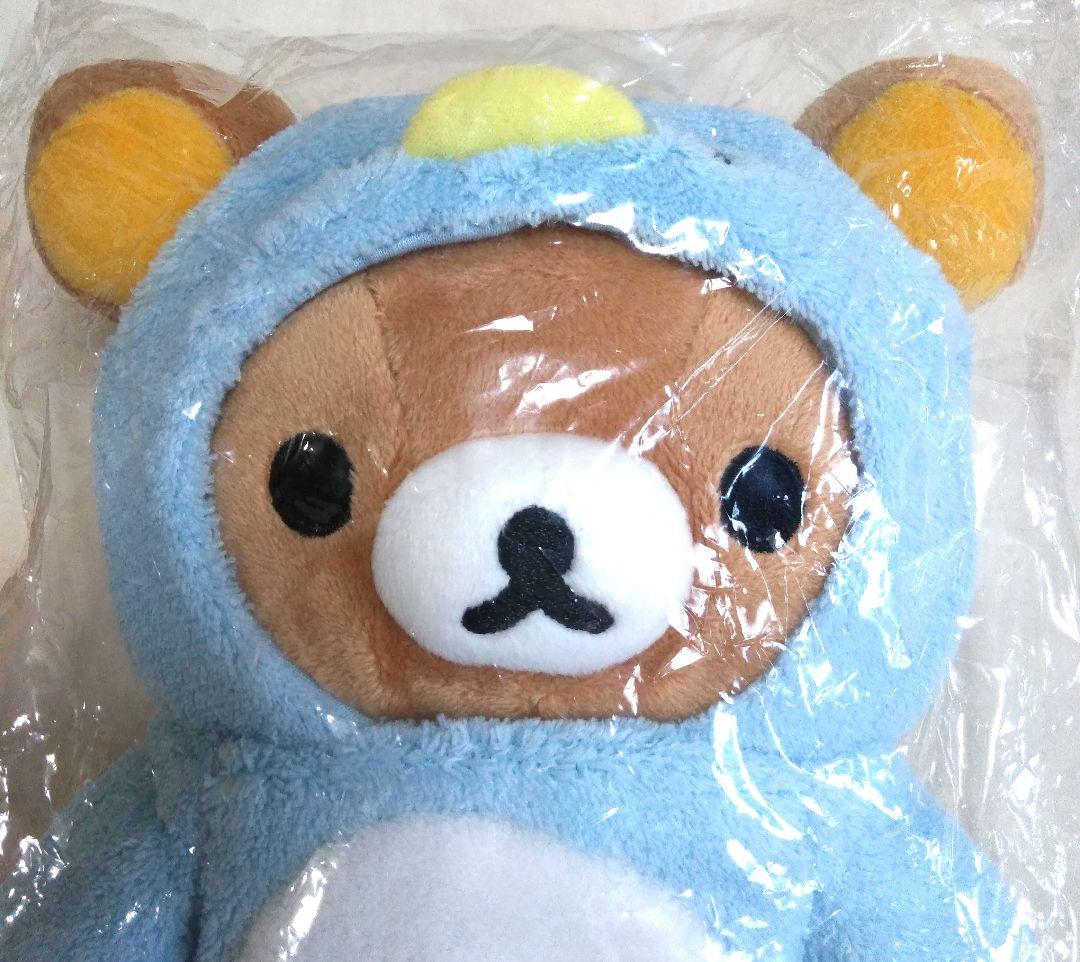 リラックマ　しましまエブリディ　あつめてぬいぐるみ　3点セット