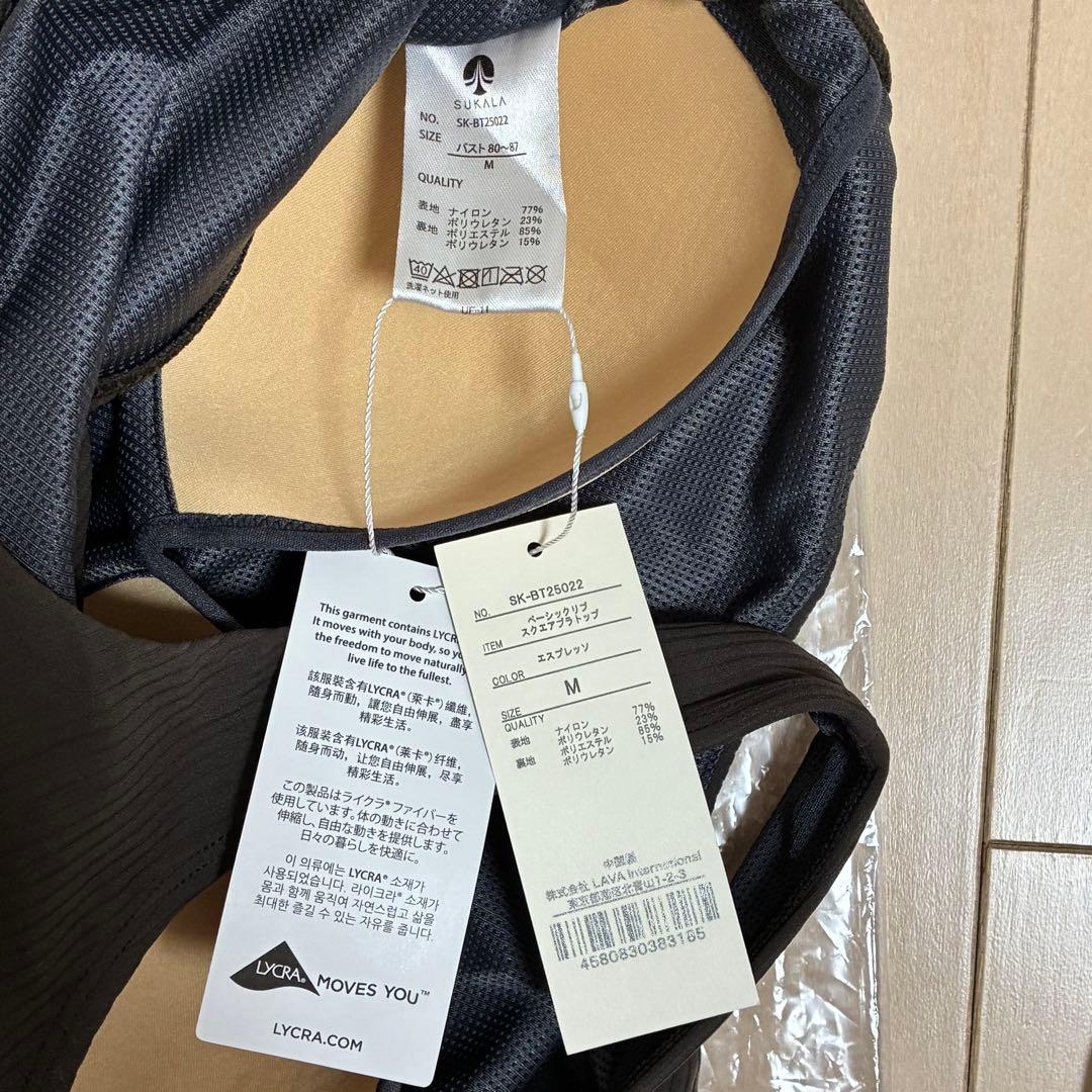 新品SUKALA ベーシックリブスクエアブラトップM