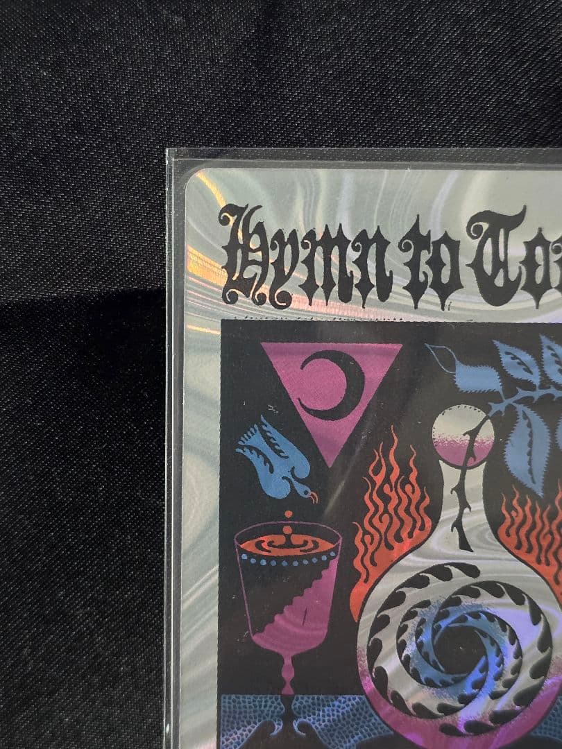 mtg トーラックへの賛歌/Hymn to Tourach.ハローfoil
