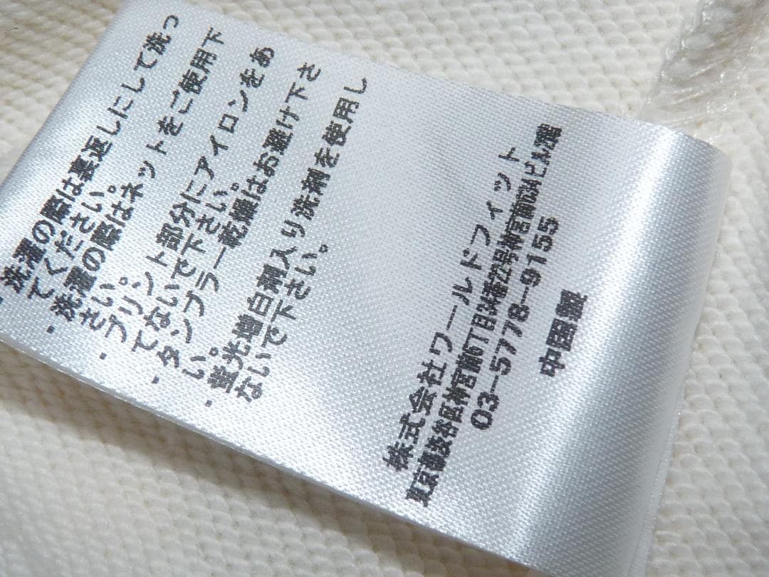 未使用 IRAL × CRONS ゆんころ ジップ パーカー L-XL