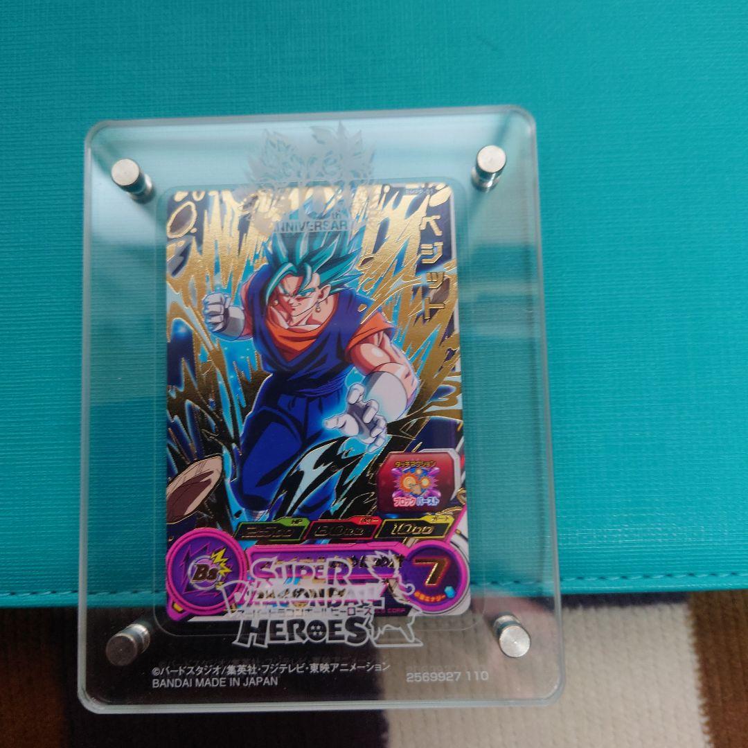 スーパードラゴンボールヒーローズ　bmpp-01 ベジット