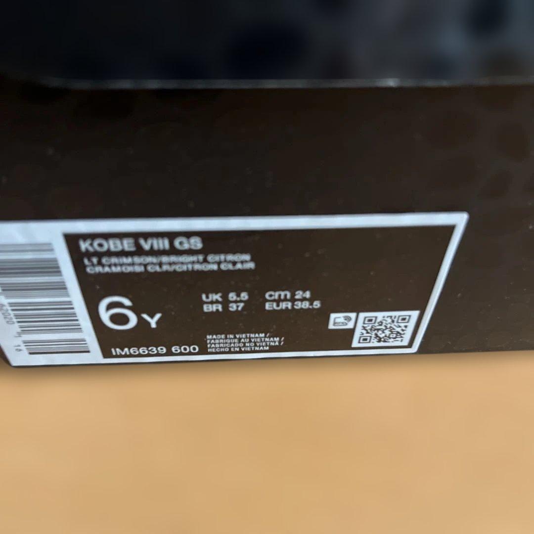 シューズ(男性用) NIKE KOBE VIII GS 24cm