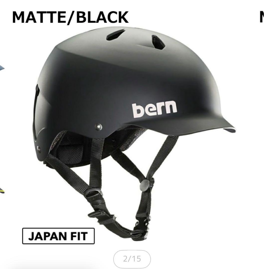 bern ヘルメット Lサイズ マットブラック