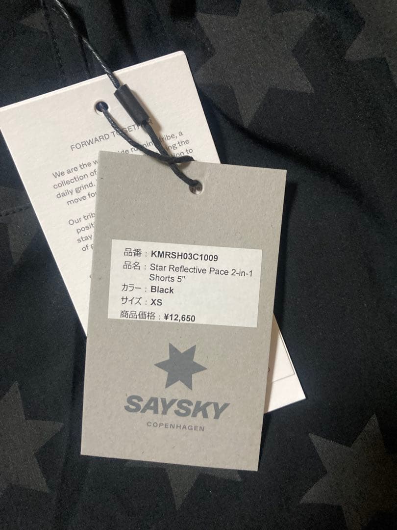 未使用　saysky セットアップ　XS スター　ジャケット　パンツ　パーカー