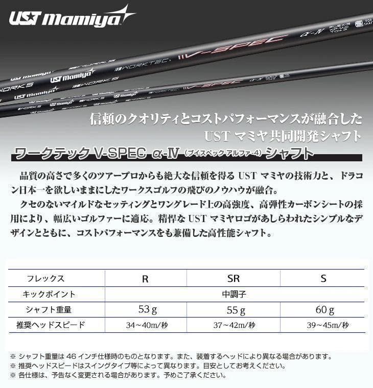 【新品】超高反発ハイパーブレードガンマブラックプレミアMax1.7 USTマミヤ