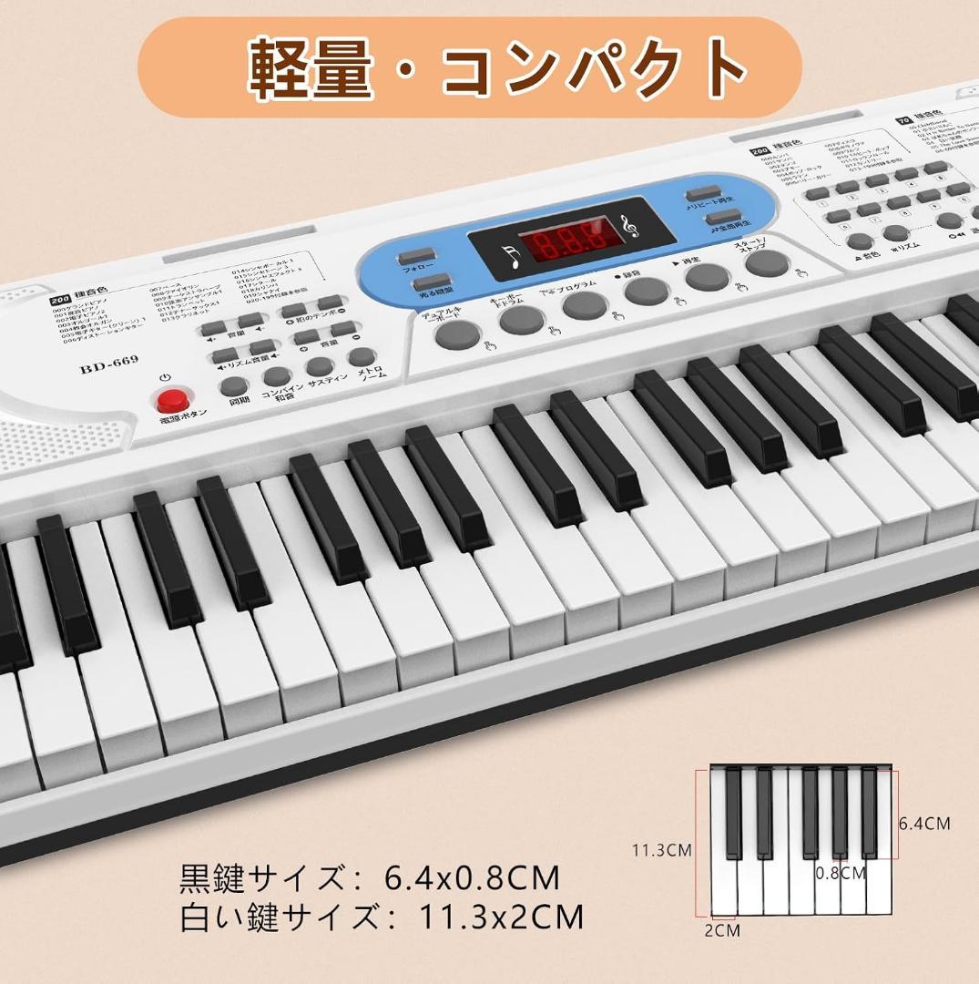 【R1889-48-70】61鍵盤電子ピアノ 初心者向け 多機能モデル