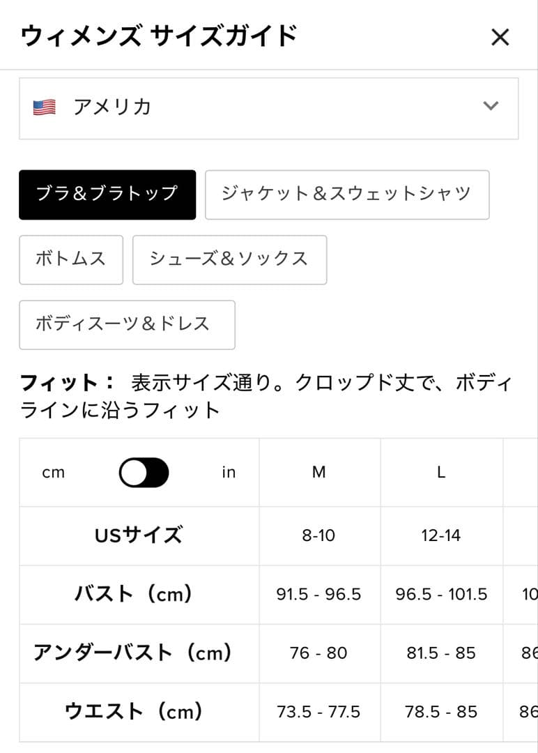 alo ホワイト タンクトップ Mサイズ