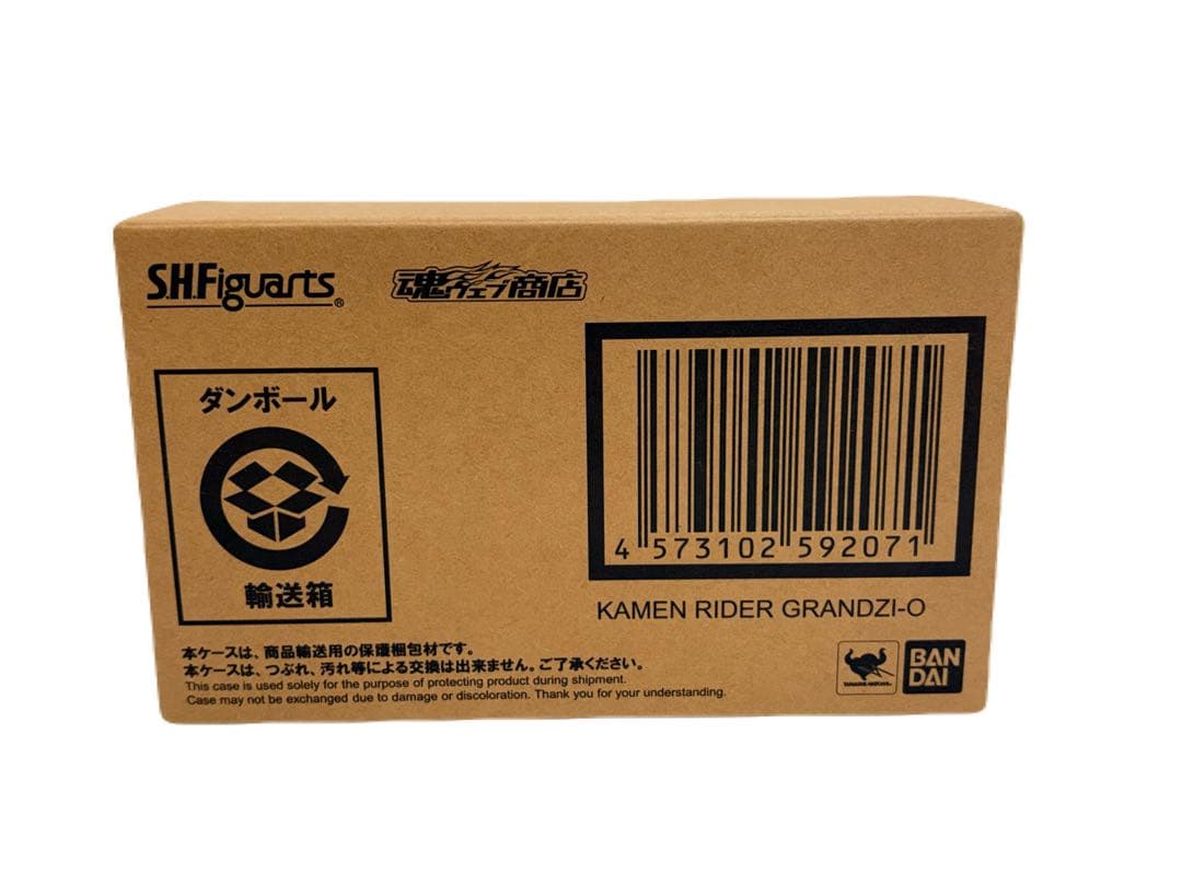 【未開封】S.H.Figuarts 仮面ライダーグランドジオウ 輸送箱未開封