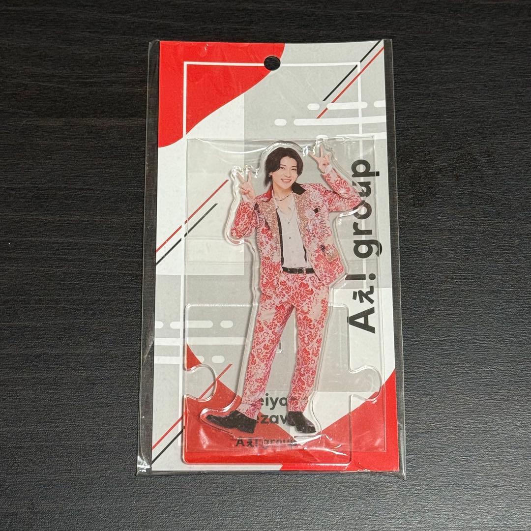 Aぇ! group アクリルスタンド 5点セット