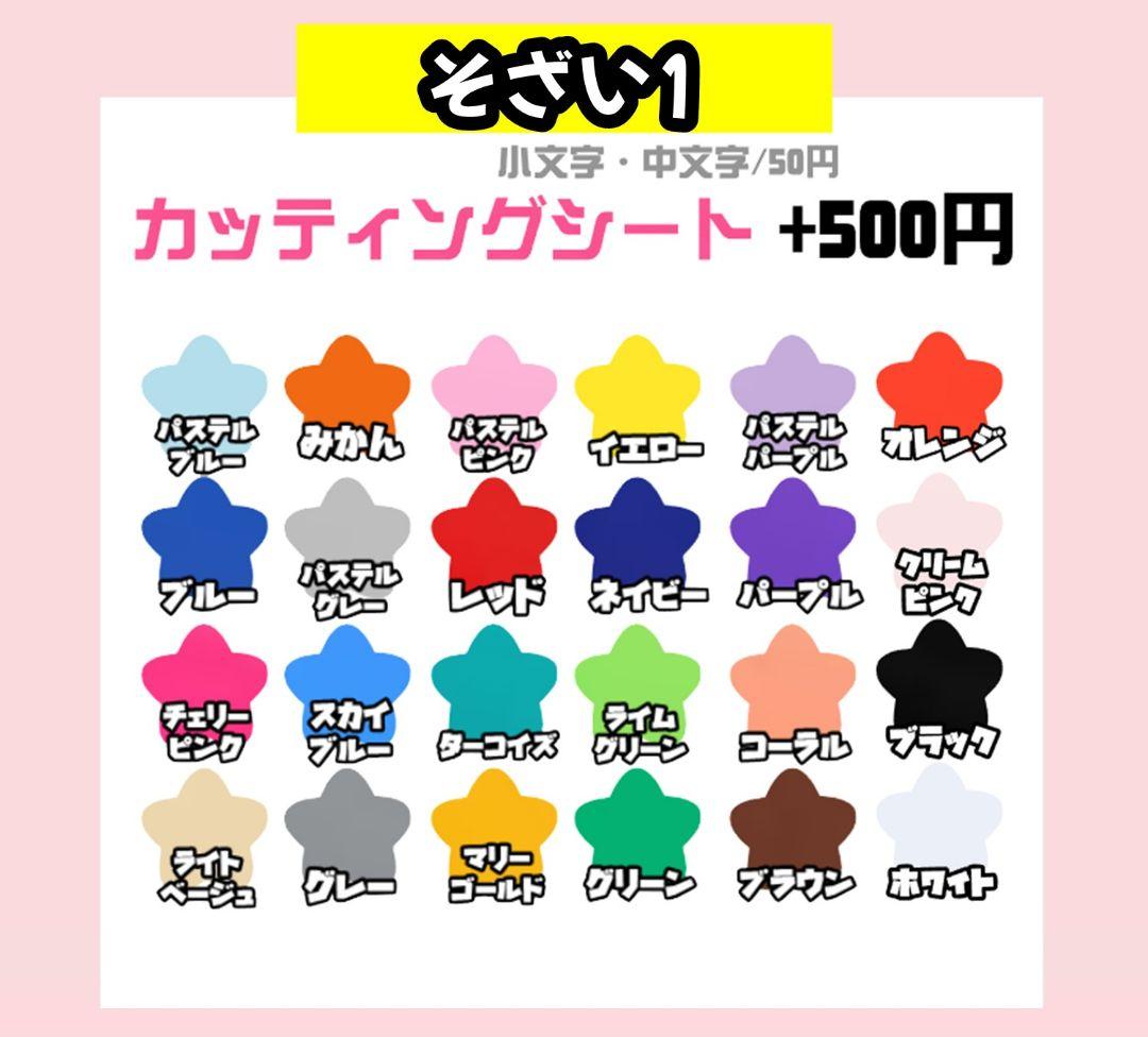 y うちわ文字 オーダー 団扇屋さん ハングル 連結 パネル