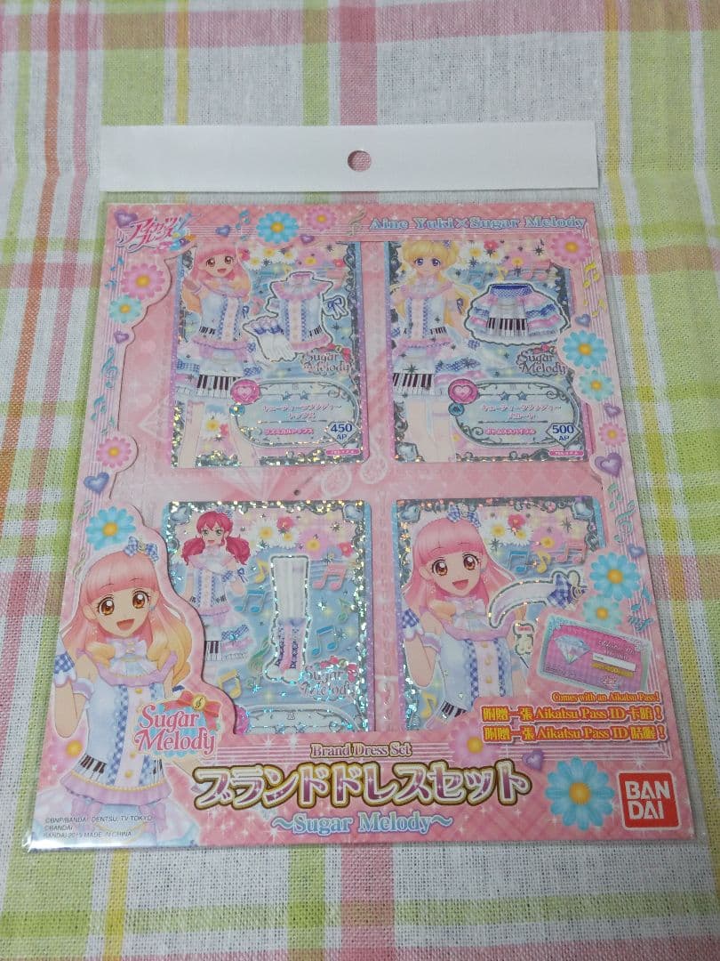 【台湾版アイカツフレンズ！】ブランドドレスセット4種