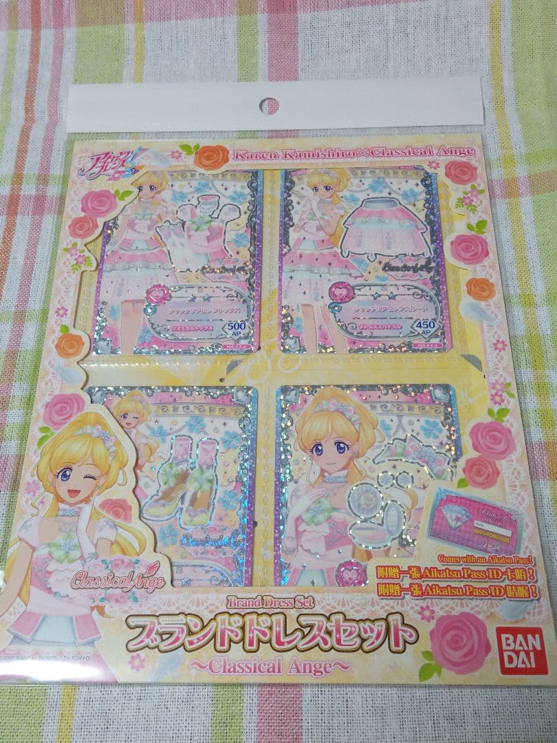 【台湾版アイカツフレンズ！】ブランドドレスセット4種