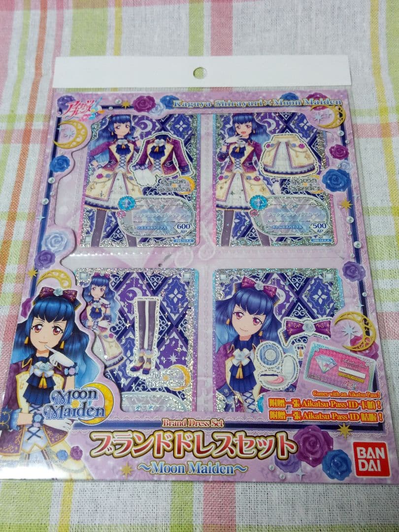 【台湾版アイカツフレンズ！】ブランドドレスセット4種