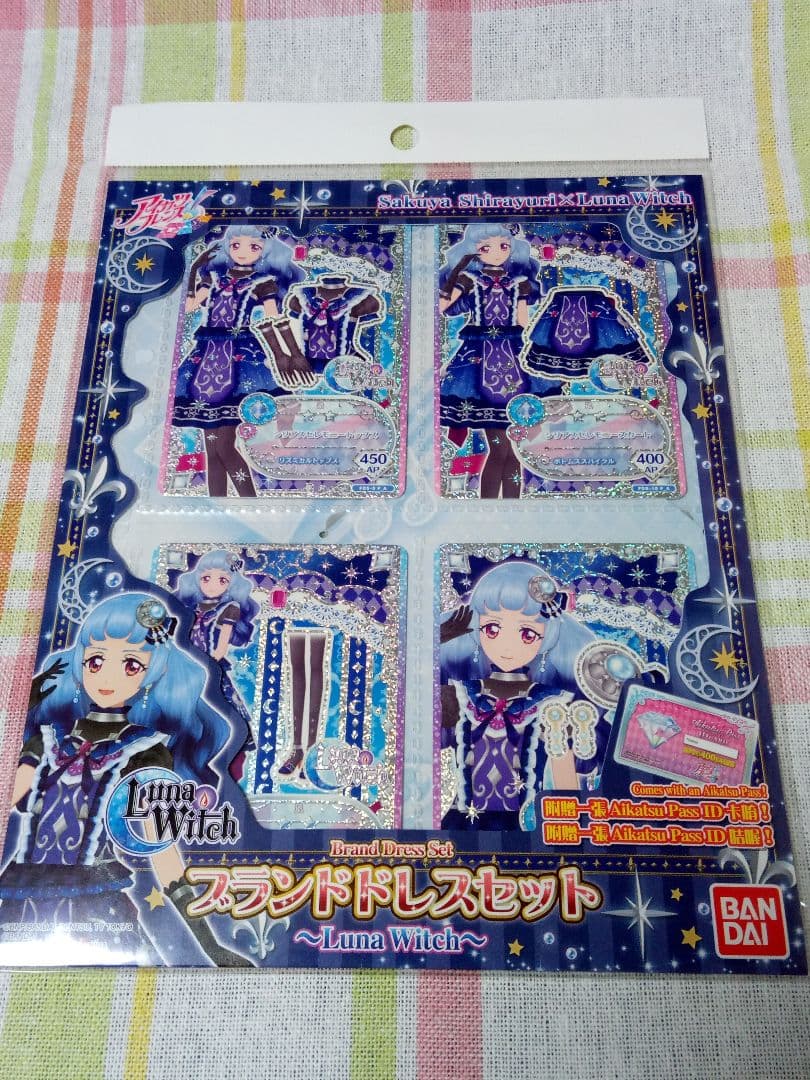 【台湾版アイカツフレンズ！】ブランドドレスセット4種