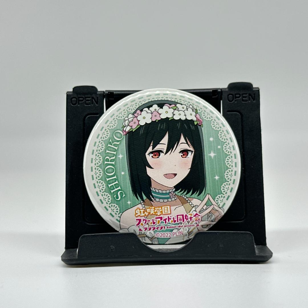 ラブライブ！虹ヶ咲 天使と悪魔からの招待状 缶バッジ 13種セット