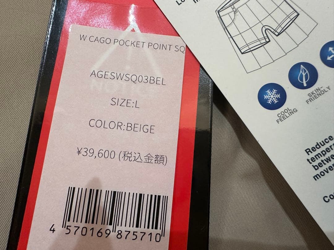 ANEWゴルフ　スカート　新品タグ付き　Ｌ　ベージュ　レディース　春夏秋