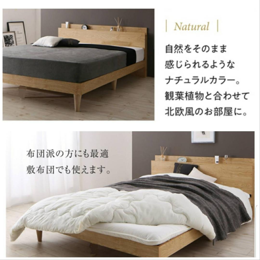 セミダブル 棚コンセント付き すのこベッド ナチュラル 6-9