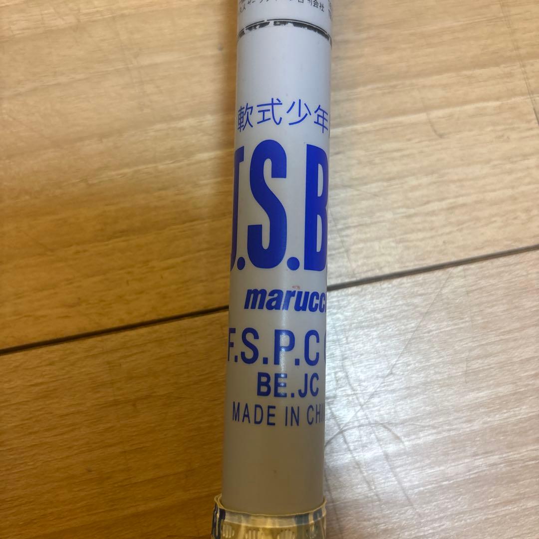 青ワニクラッシャー