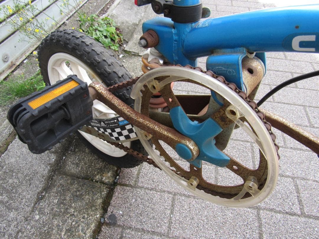 90's カルソニック IMPUL 14インチ 折り畳み自転車  直取可