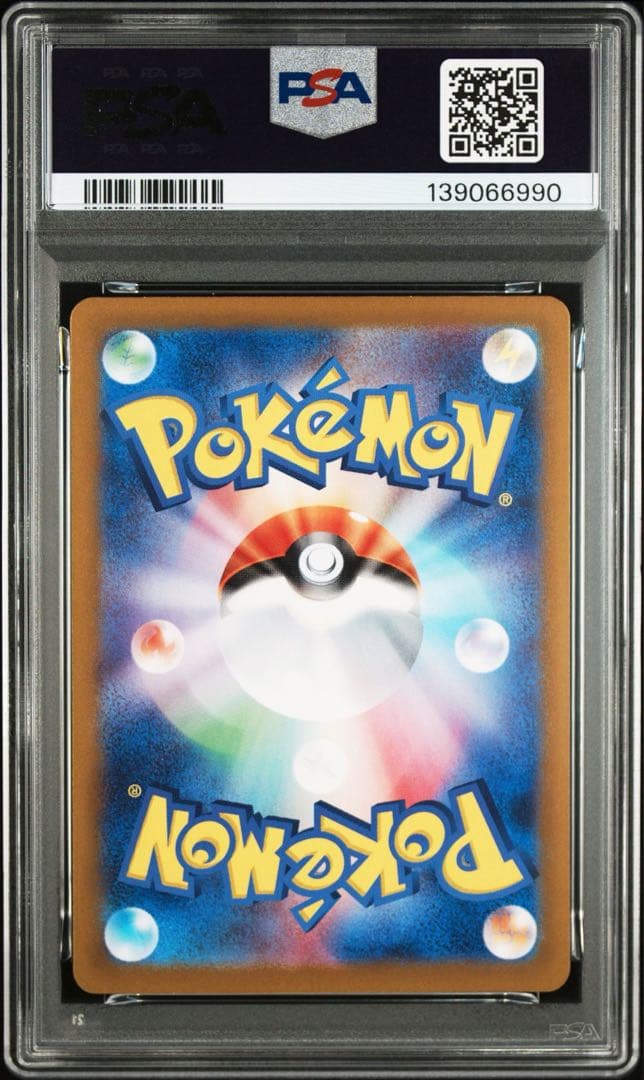 ブラッキー　マスターボールミラー　psa10