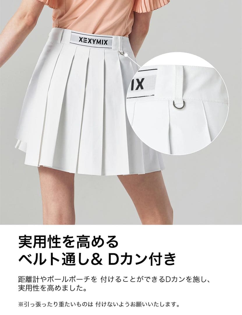 XEXYMIX GOLF プリーツキュロットスカート新品