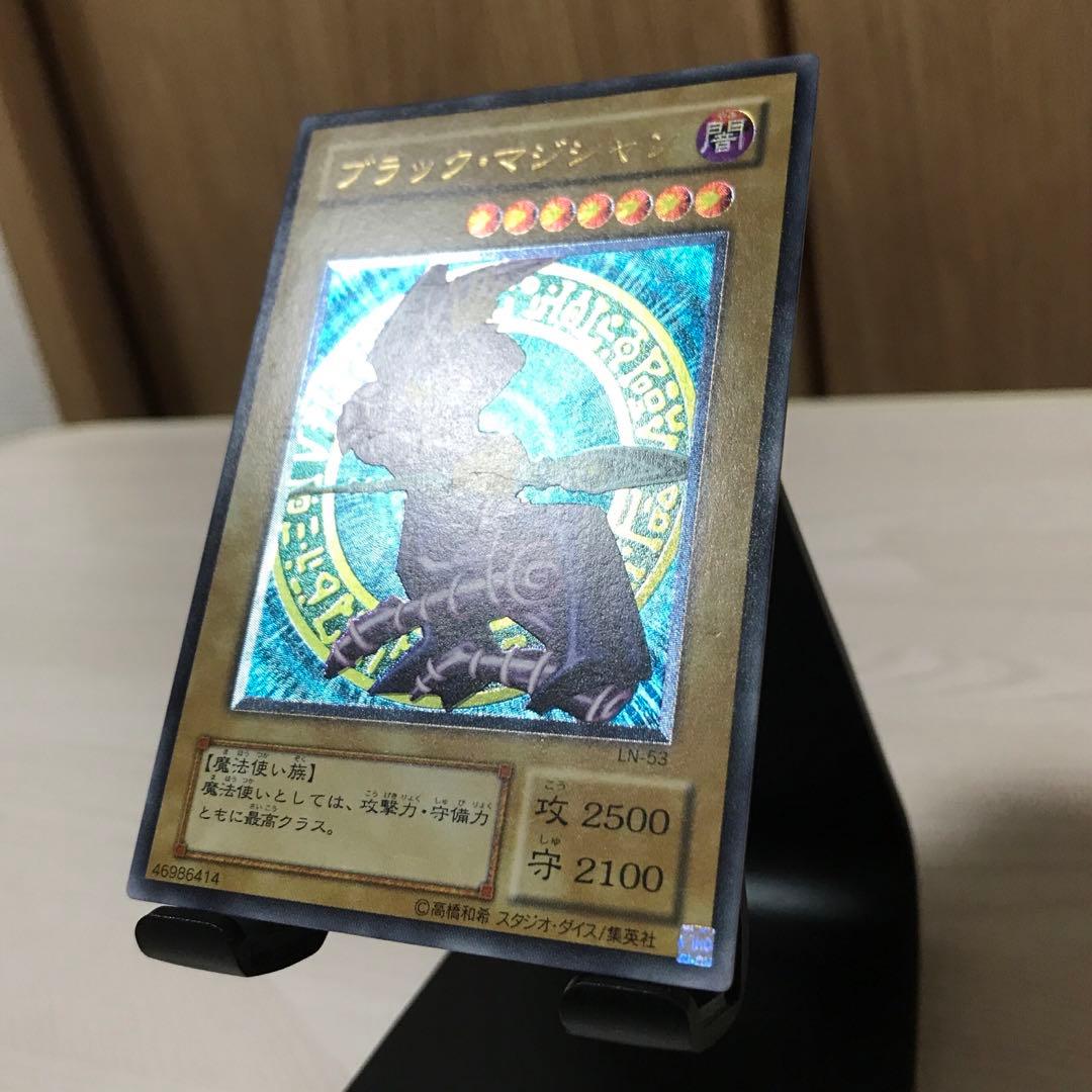 遊戯王 ブラックマジシャン レリーフ