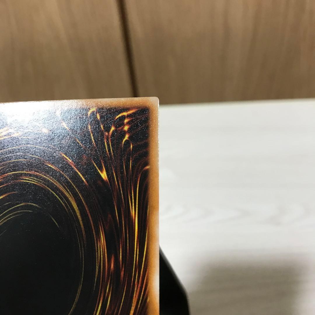 遊戯王 ブラックマジシャン レリーフ