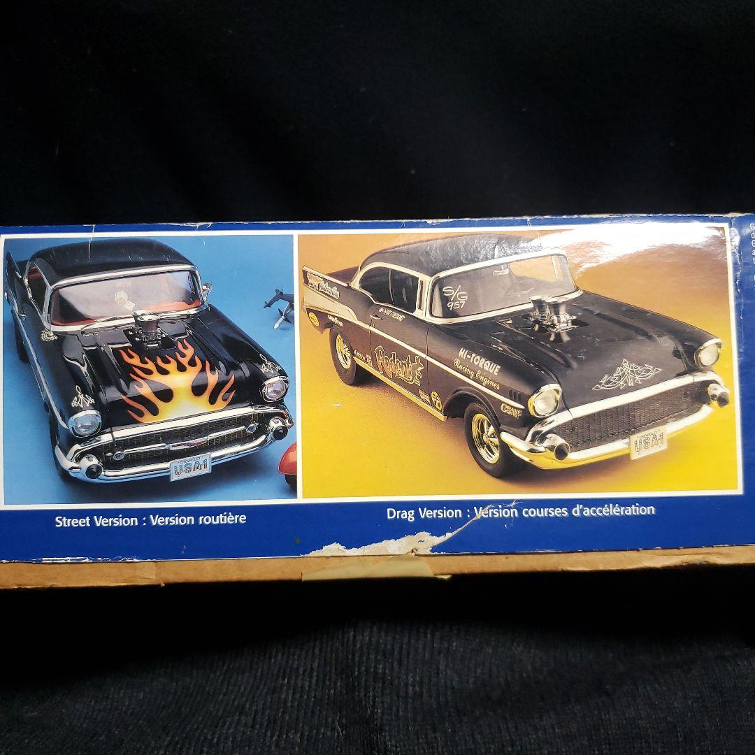 '57 Chevy Coupe 1/12 モデルキット