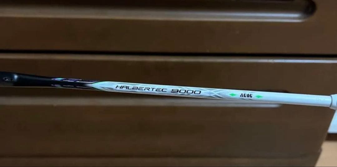 リーニン バドミントンラケット ハルバーテック9000 3U5 同じもの2本有り